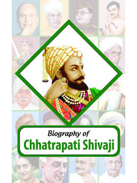 RGupta Ramesh Biography: Chhatrapati Shivaji English Medium